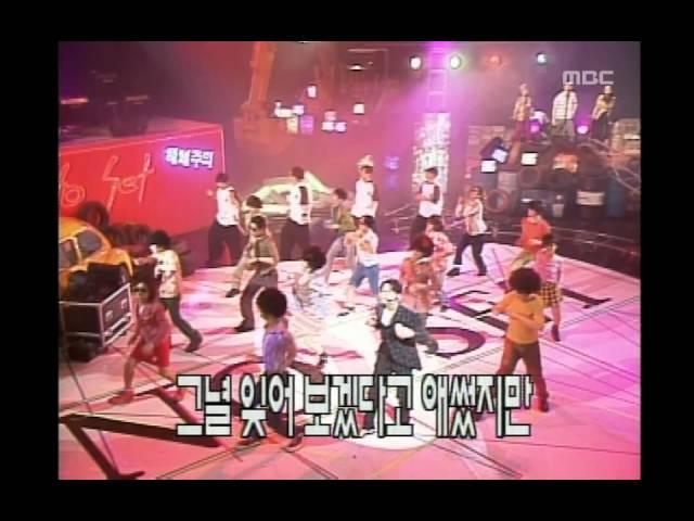 JYPark - She was pretty, 박진영 - 그녀는 예뻤다, MBC Top Music 19970524