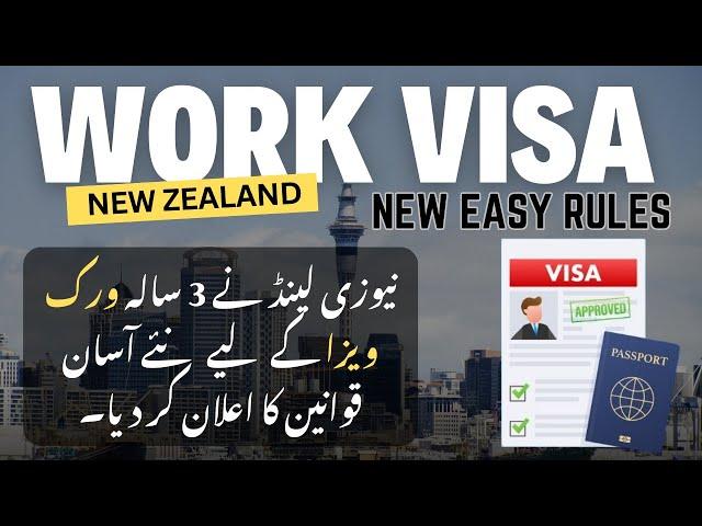 New Zealand Work Visa of 3 Years - New Easy Rules Announced for 2025