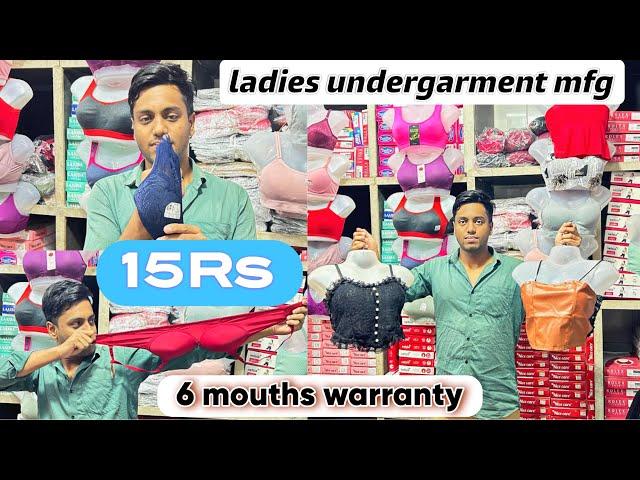 15Rs | Bra & panti Mfg & wholesaler in Dadar | ladies undergarments wholesale Mumbai