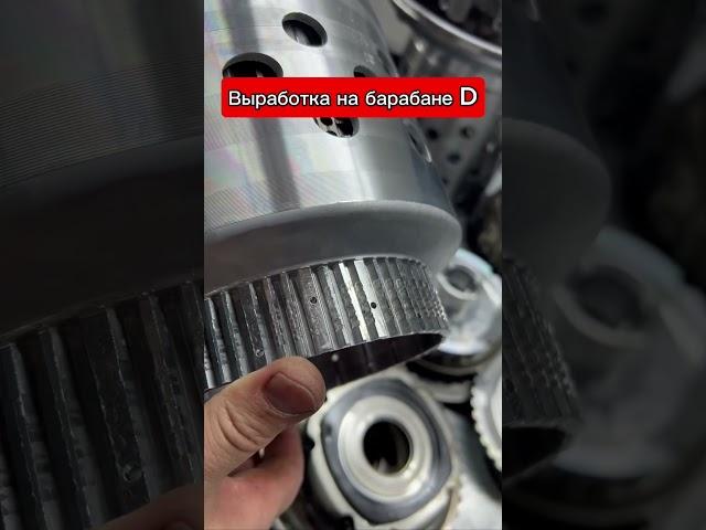 Ремонт АКПП ZF BMW X5 40D 8HP75 тг: @remont_akpp03 #ремонтакпп #automobile #shortsvideo #ремонт
