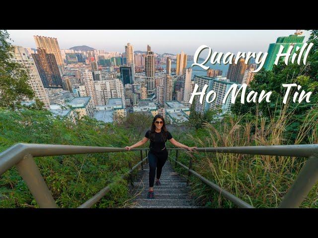 Quarry Hill, Ho Man Tin, Hong Kong - Easy Walk, Lovely Views