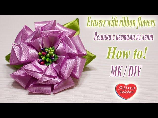 Резинки с цветами из лент. МК / How to: Elastic with ribbon flowers. DIY