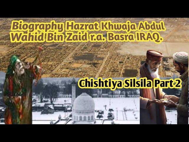 Biography Chishtiya Silsila Part 2 | Hazrat Khwaja Abdul Wahid Bin Zaid Biography Jaha Gasht