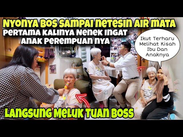 TERHARU NYONYA BOS SAMPAI MENANGIS‼️INI ANAK PEREMPUAN KU,PERDANA NYONYA BOS DIAKUI ANAK SAMA NENEK