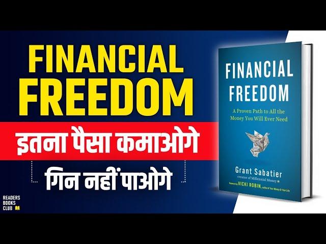 Financial Freedom by Grant Sabatier Audiobook | Book Summary in Hindi