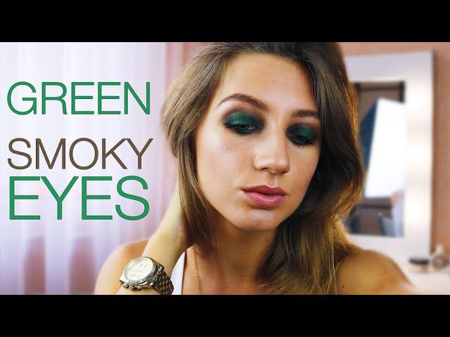 Зеленые СМОКИ АЙС | Вечерний яркий макияж GREEN SMOKY EYES