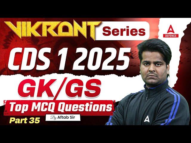 CDS 2025 Complete GK GS | Top MCQs For CDS Part 35 | By Aftab Sir