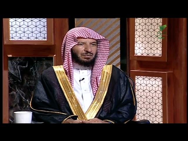 أخذ الحقوق يوم القيامة ... معالي الشيخ أ.د. سعد بن ناصر الشثري