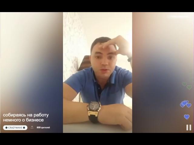 Александр Гобозов в Periscope Дом 2 Эфир 26.10.2016