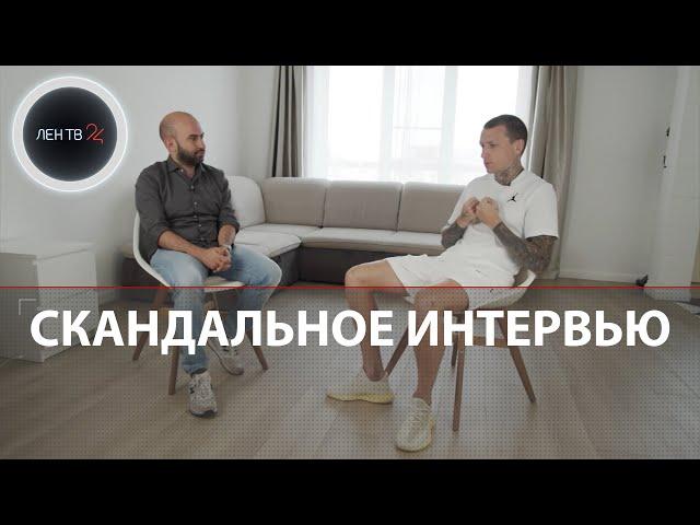 Нобель Арустамян уволился с «Матч ТВ» из-за интервью Павла Мамаева