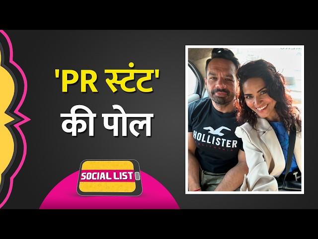 Flying Beast ने Ritu Rathee से Divorce rumour, PR, Premanand Maharaj Video पर सब बताया | Social List