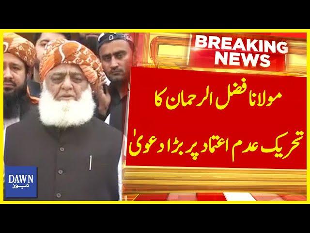 Maulana Fazlur Rehman's Big Claim On No Confidence Motion In PTI Government | Breaking News