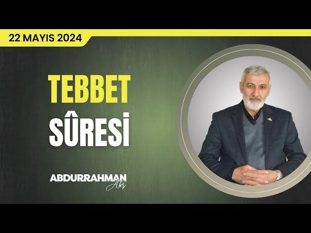 Tebbet Sûresi Tefsiri | Abdurrahman Ateş (22 Mayıs 2024)