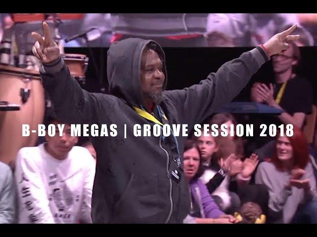 B Boy Megas | Groove Session 2018