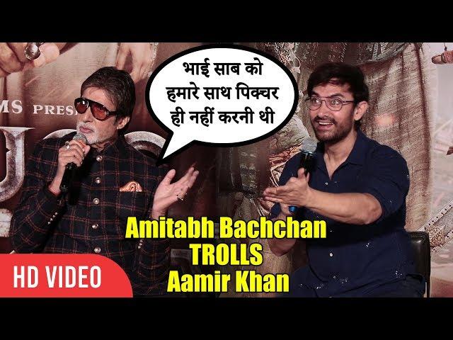 Amitabh Bachchan TROLLS Aamir Khan | Thugs Of Hindostan - Official Trailer Launch