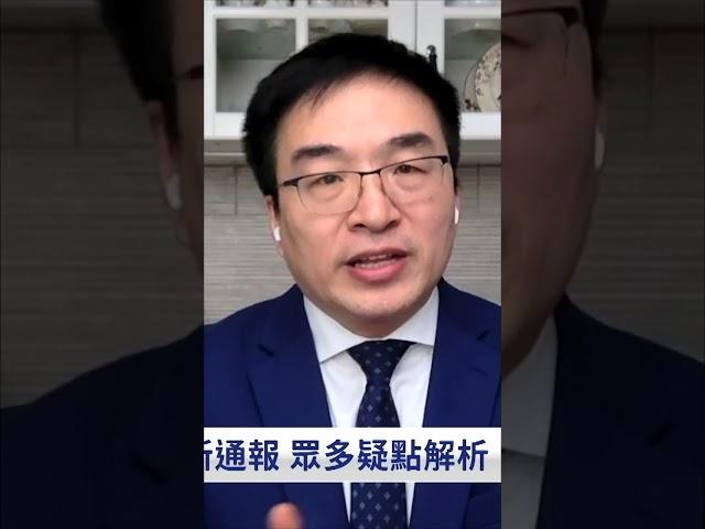 秦鵬：一張圖片可以勝過千言萬語 警方為何不公布胡鑫宇案的圖片呢？ | #新唐人電視台