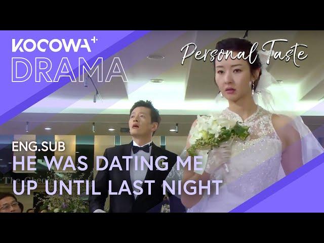 I Expose My Boyfriend's Affair On His Wedding Day!  | Personal Taste EP02 | KOCOWA+