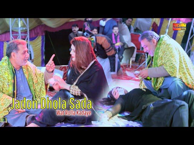 Jadon Dhola Sadai_Chahat Baloch_New Song Performance_ Shaheen Dance 2021