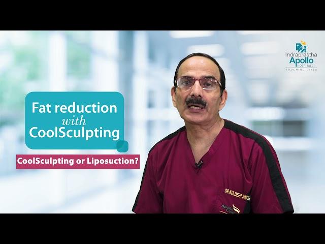 Watch Dr Kuldeep Singh, the best cosmetic surgeon in Delhi compare CoolSculpting and Liposuction.