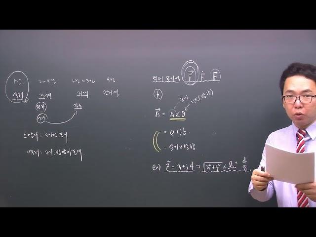 전기(산업)기사 전기자기학 1강 1~3P | 다산에듀 | 최종인