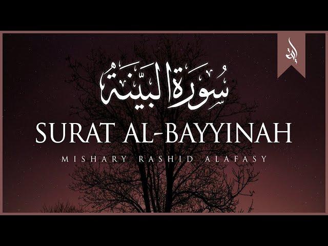 Surat Al-Bayyinah (The Clear Proof) | Mishary Rashid Alafasy | مشاري بن راشد العفاسي | سورة البينة