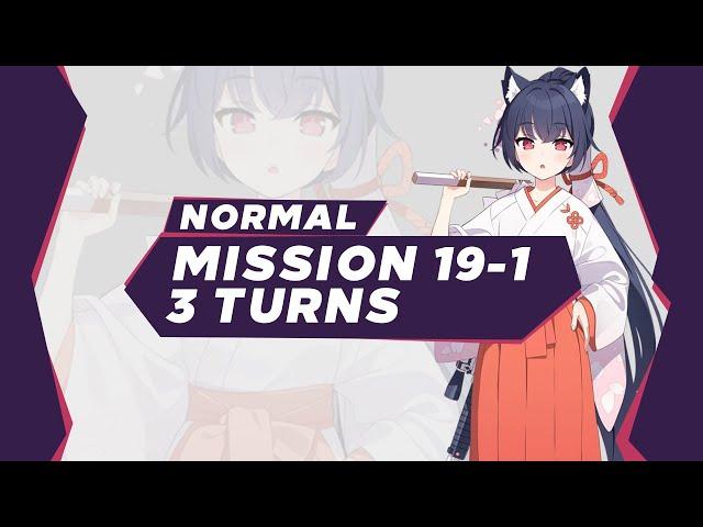 [ Blue Archive ] Mission 19-1 Normal 3 Turns