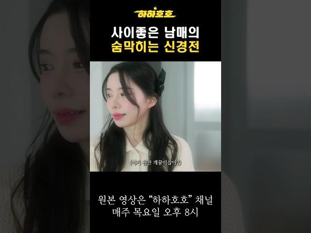 와...ㄷㄷ 보는 내가 살 떨리네