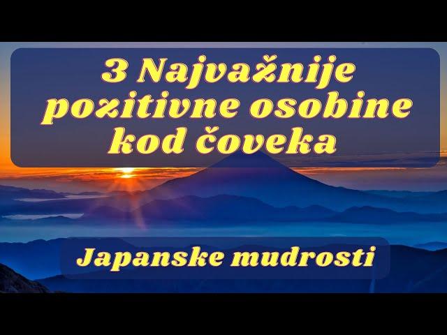 TRI NAJVAŽNIJE POZITIVNE OSOBINE - JAPANSKE MUDROSTI