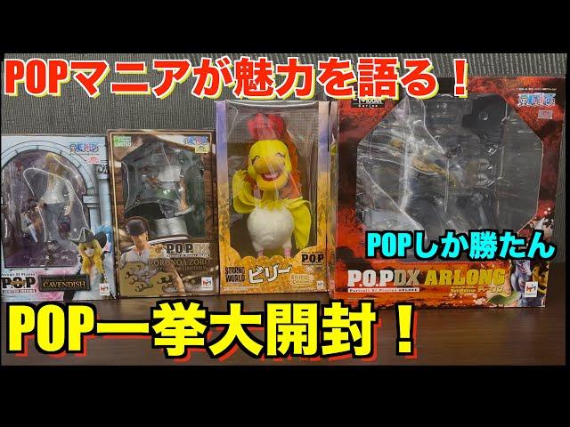 [POP is the best after all] Regular POP should have more sequels! Colonel Lucky, who has been col...