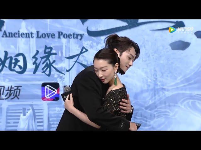 【千古玦尘 Ancient Love Poetry】发布会全程回顾：周冬雨许凯甜蜜对视