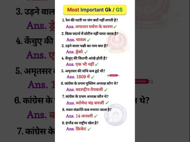 ALL QUESTION MOST IMPORTANT QUESTION#AND ANSWERS UPSE NDA CDS #question #indian #ssc #ias #gk