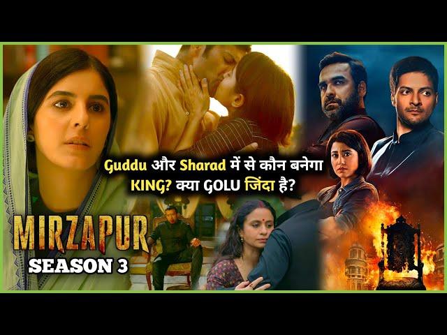 Mirzapur (2024) SEASON 3 Web Series Explained in Hindi | All Episodes Explained | Mirzapur 3 Recap