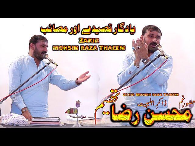 Zakir Mohsin Thaheem | Latest Majlis 2024 | 25 June 2024 | Zakir Mohsin raza theme 2024