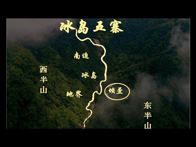 《老徐谈茶》第294期：与冰岛老寨隔河相望的坝歪有何独特之处？