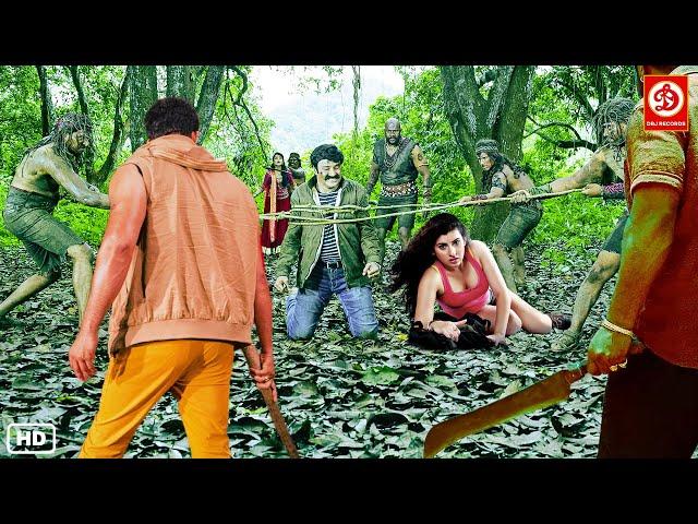 Balakrishna (2024) New Released Full Hindi Dubbed Action Movie | South Full Movie In Hindi Dubbed