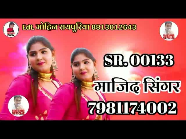 singer majid official SR 00133/-7981174002/न्यू सुंग