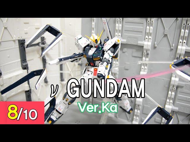 [REVIEW] MG 1/100 뉴 건담 (VER.KA) / v GUNDAM (VER.KA)