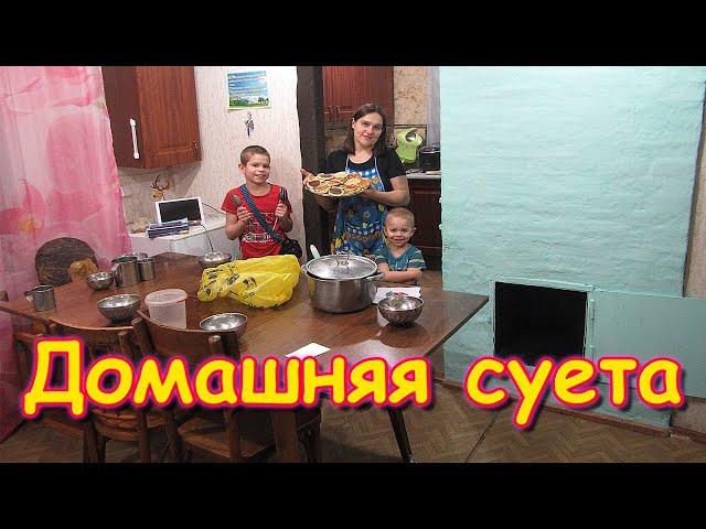 Жизнь за кадром БЕЗ МОНТАЖА.  (Часть 9) (02.21г.) VLOG. Семья Бровченко.