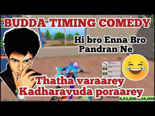 Budda Timing Comedy in Live  Hi Bro Enna Pandra  #madan #bgmilivetamil #madanop #bts