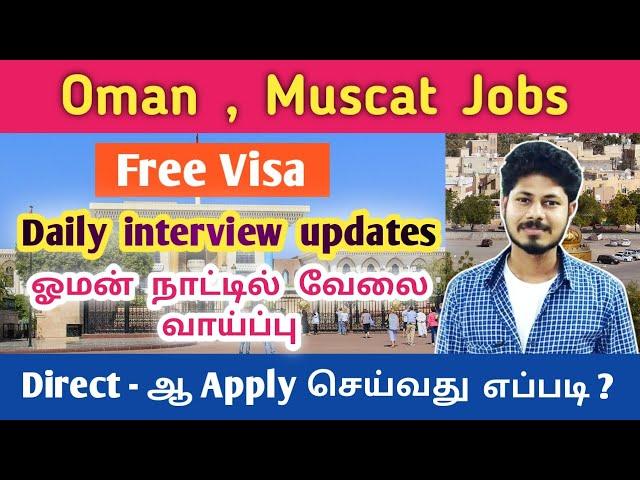 Gulf jobs in tamil foreign jobs in tamil abroad jobs tamil