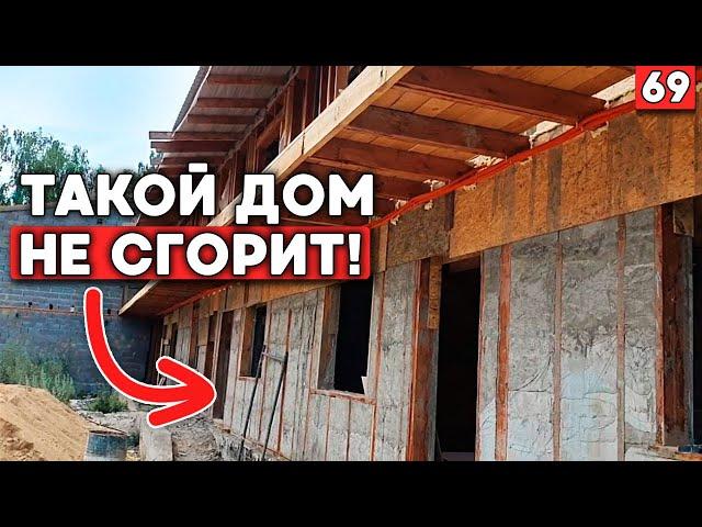 Комбинированный дом - газобетон и каркас // Какие подводные камни? Обзор строительства таунхауса