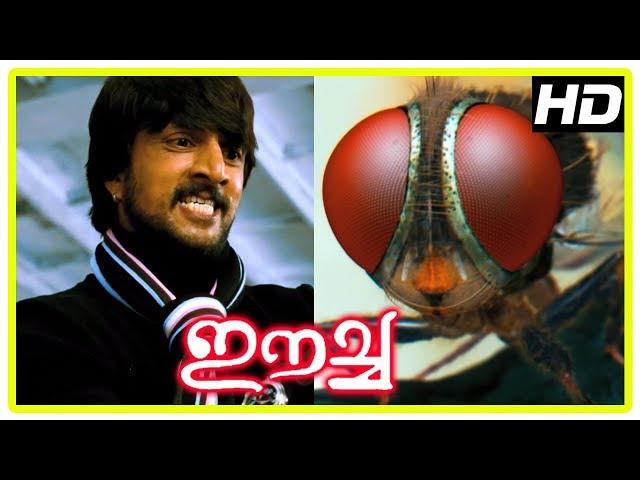 Eecha Movie | Best Scenes | Part 2 | Nani | Samantha | Sudeep | Santhanam | Adithya