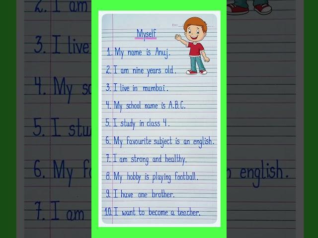 10 Lines About Myself I Short Essay On Myself Self Introduction I How To Introduce Myself