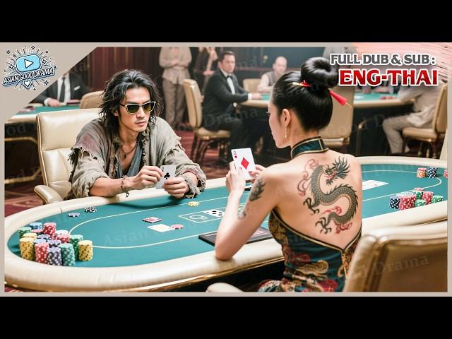 Beggar Mocked in Casino Turns Out to Be Gambling King, Wins Everything With One Coin