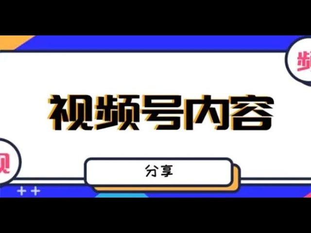 网络项目 最新抖音带货之蹭网红流量玩法，轻松月入8w+的案例分析学习【详细教程】互联网项目，副业创业项目