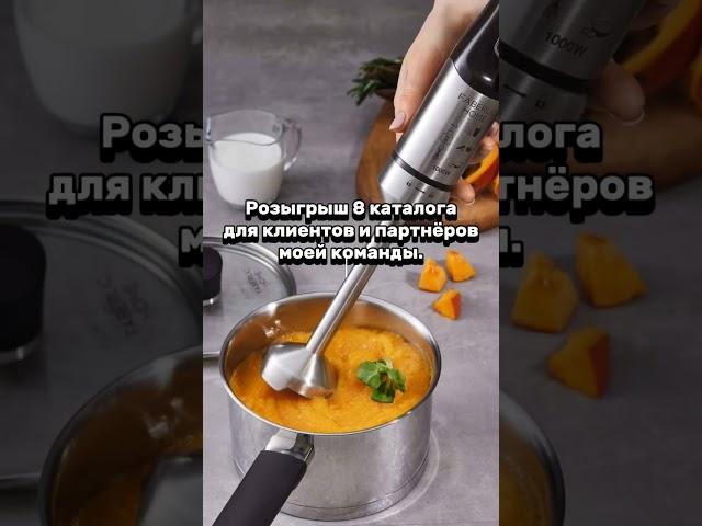 #подарок #фаберлик #розыгрыш #обзор #блендер