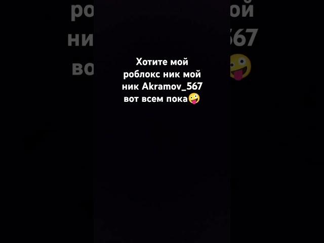 Я буду ждать