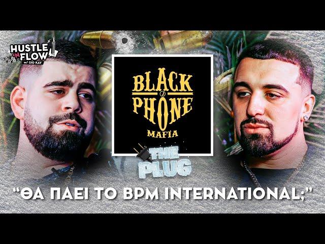 Strat: Θα πάει το BPM international? | Hustle N Flow w/ Gio Kay