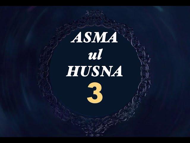 ASMA UL HUSNA - Allohning Go'zal Ismlari. Allohni Tanish va Tanitish.