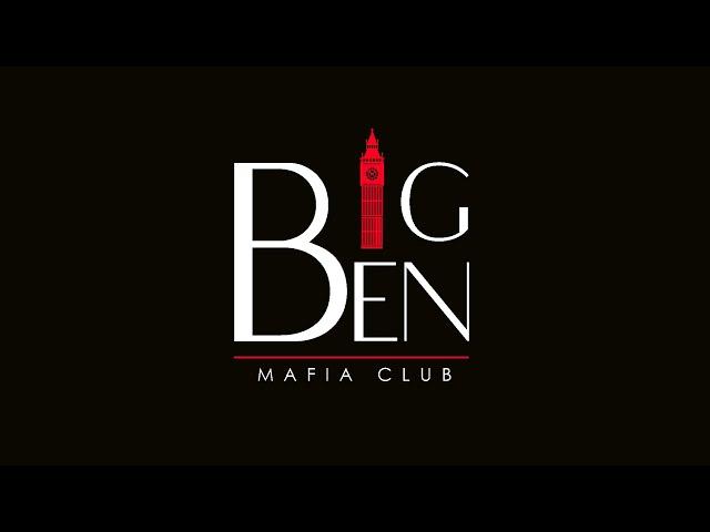 Big Ben Mafia Club: "закрытый стол г-на Серого" 20.10.2021